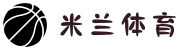 米兰(中国)体育官方网站-AC Milan